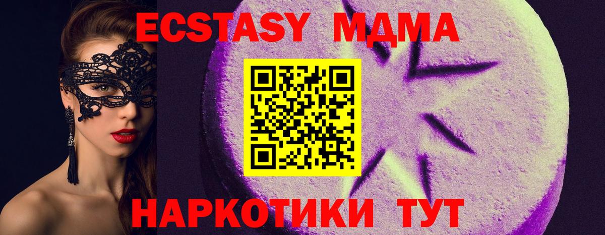 Ecstasy DUBAI Челябинск