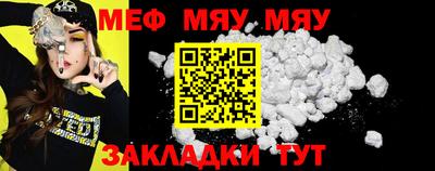 амф Бузулук