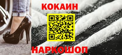синтетический гашиш Будённовск