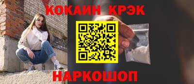 синтетический гашиш Будённовск