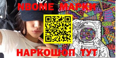 синтетический гашиш Будённовск
