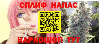 синтетический гашиш Будённовск
