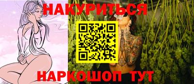 синтетический гашиш Будённовск