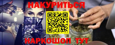 мефедрон мука Бугуруслан