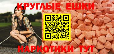 мефедрон мука Бугуруслан