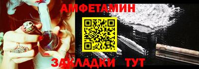 синтетический гашиш Будённовск