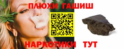 синтетический гашиш Будённовск