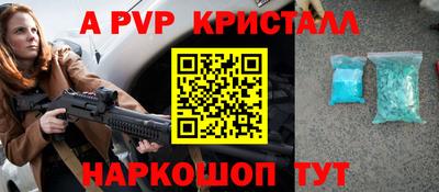 амф Бузулук