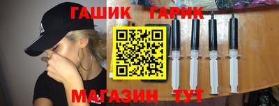 синтетический гашиш Будённовск