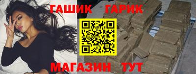 синтетический гашиш Будённовск