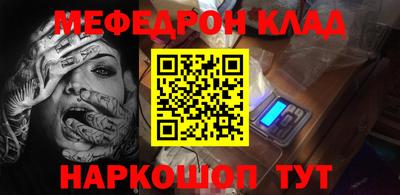 синтетический гашиш Будённовск