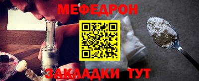 мефедрон мука Бугуруслан