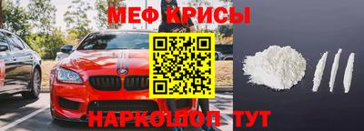 мефедрон мука Бугуруслан