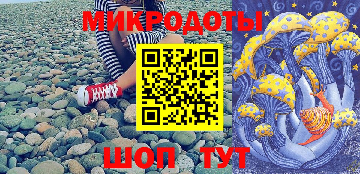 Челябинск  Галлюциногенные грибы GOLDEN TEACHER  Вход с VPN  Галлюциногенные грибы прущие грибы 