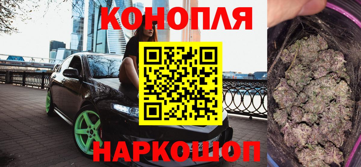 Челябинск  Бошки Шишки тримм  МАРИХУАНА сатива  Марихуана семена  Вход с VPN 